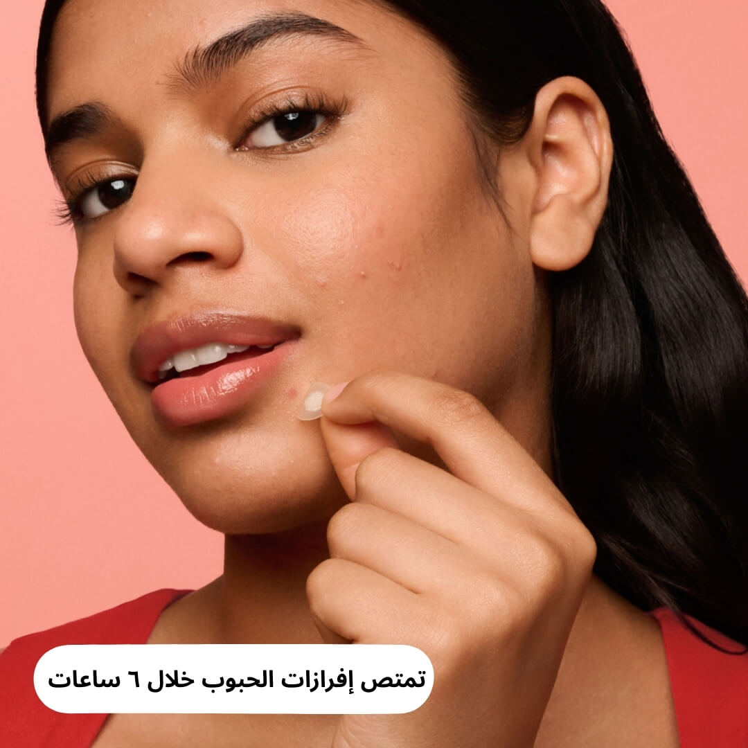 لاصقات حبوب Undo الأصلية